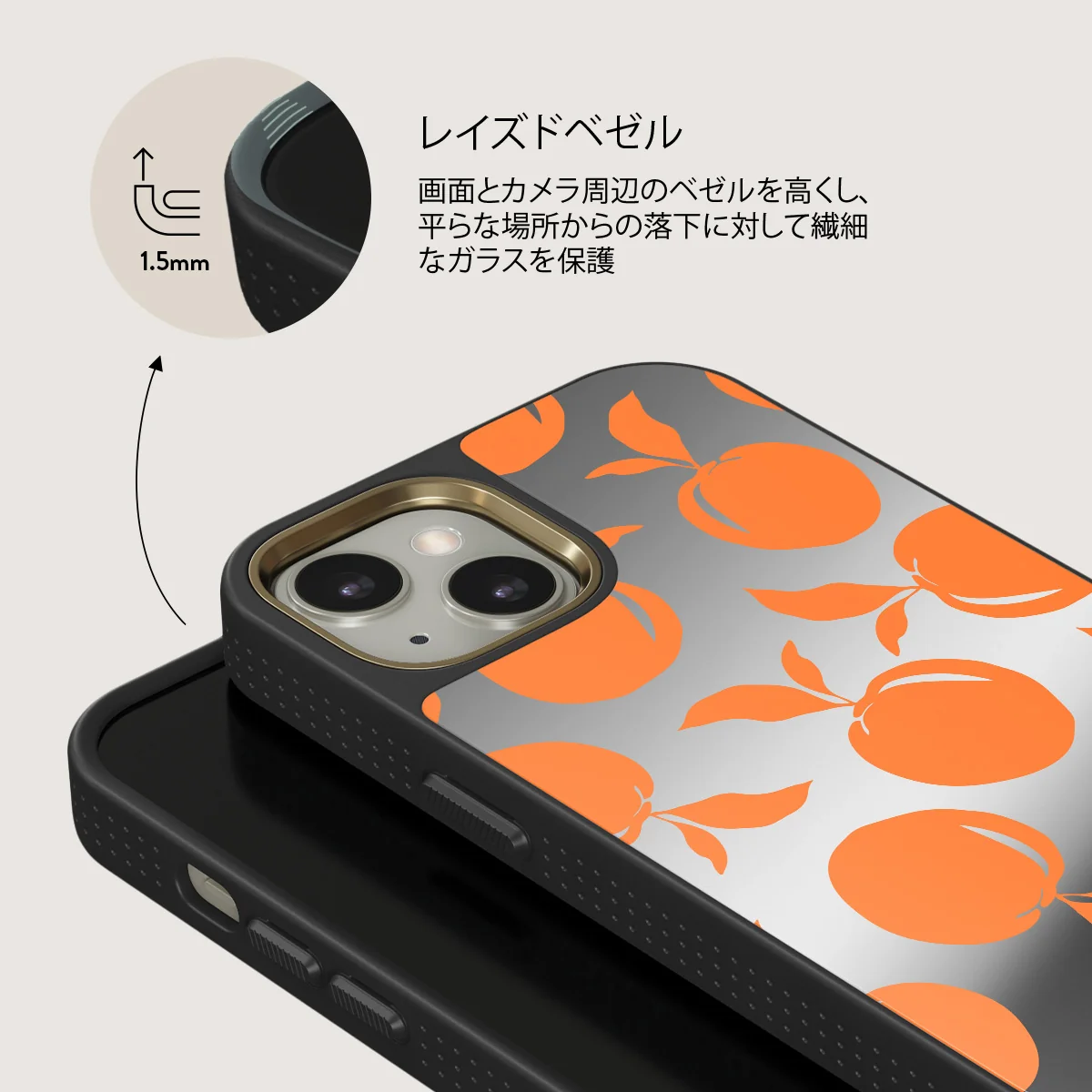 Peach Fuzz - iPhone 13 ケース