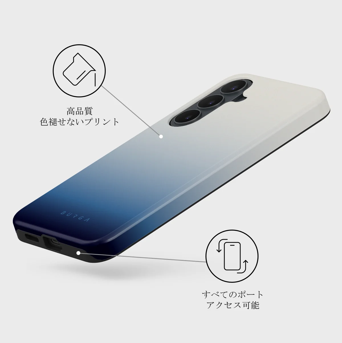 Zero Gravity - Samsung Galaxy S26 FE ケース