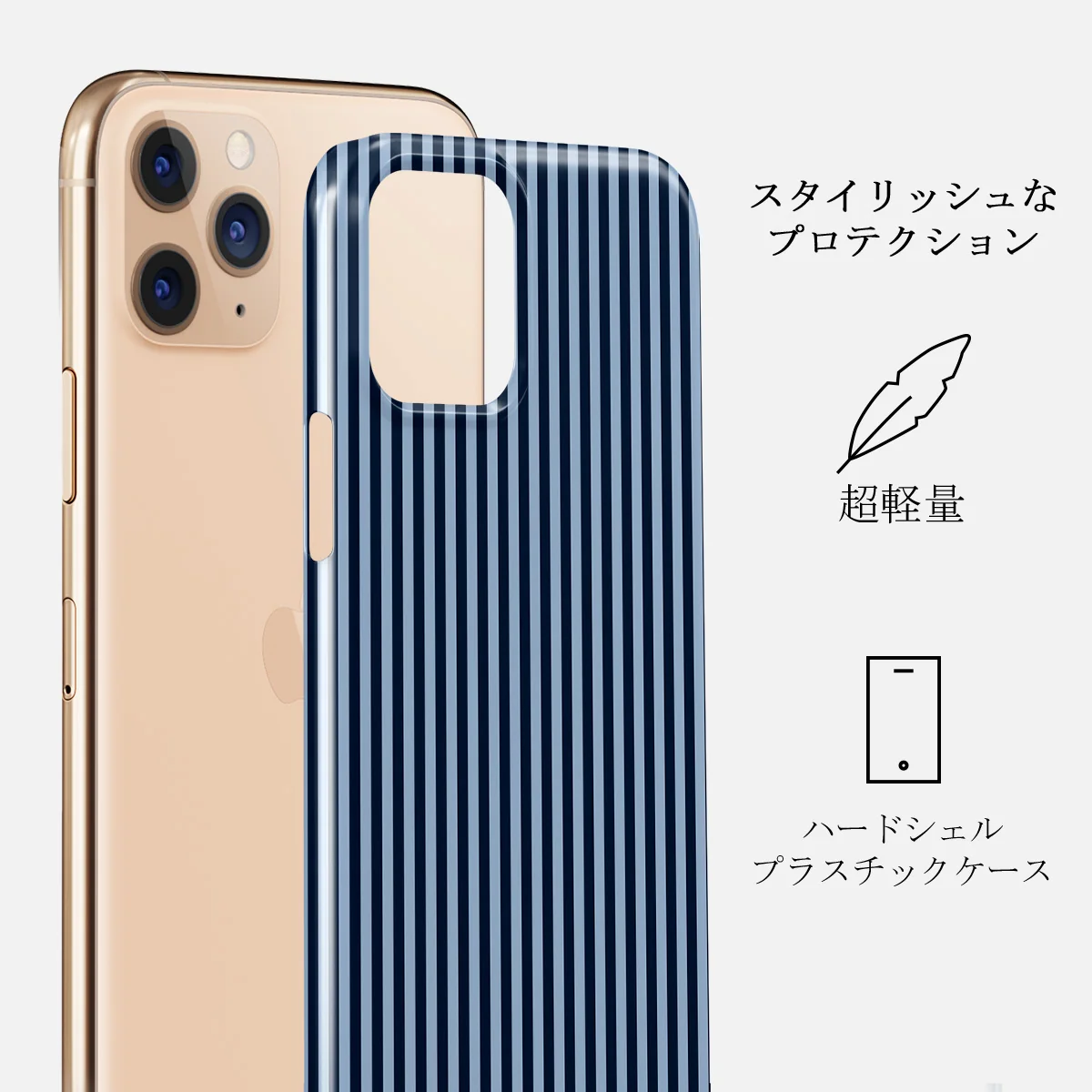 Fine Line - iPhone 11 Pro Max ケース