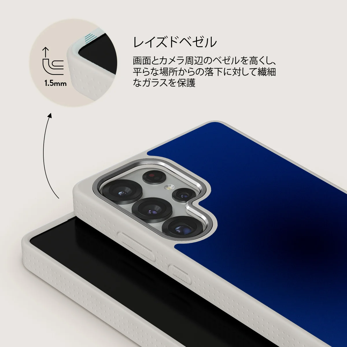 Neptune - Samsung Galaxy S25 Ultra ケース