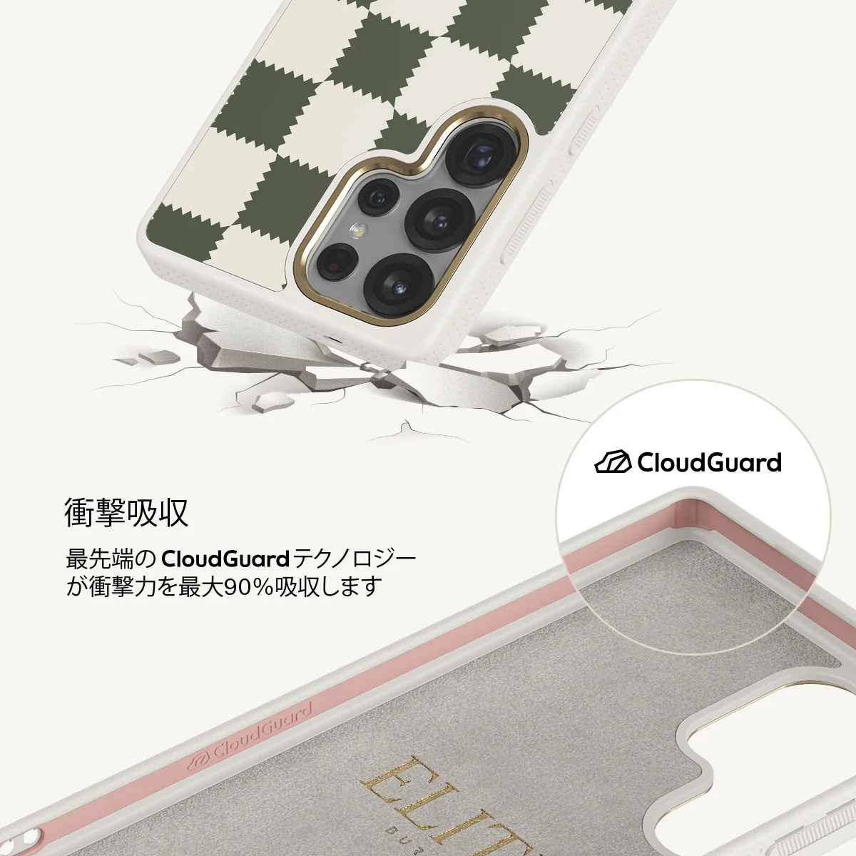 Retro Grid - Samsung Galaxy S25 Ultra ケース
