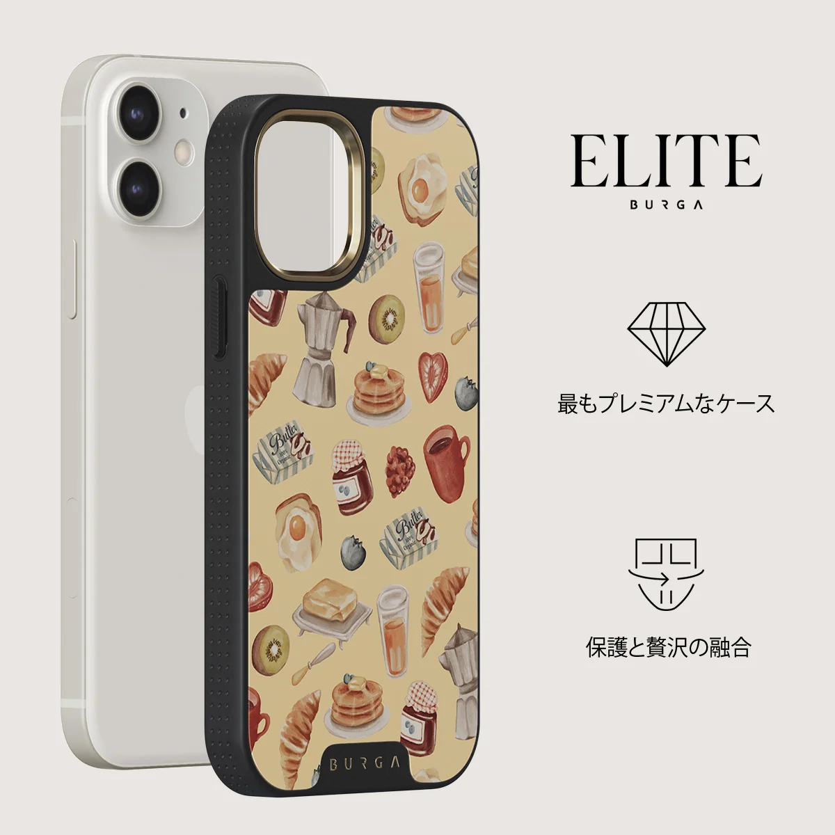 Sunny Side Up - iPhone 12 ケース