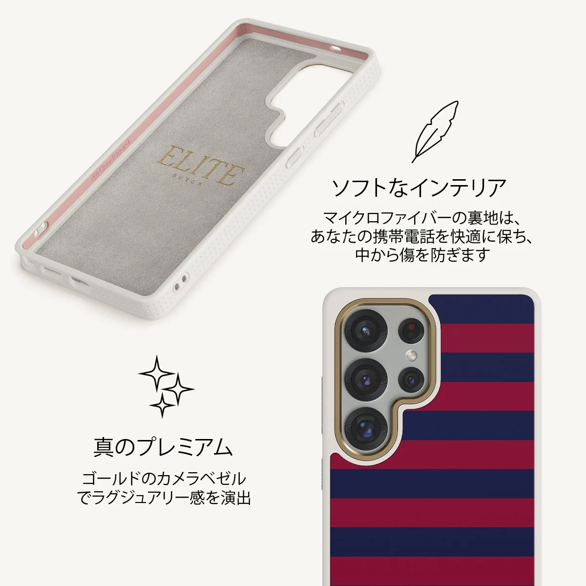 Game Changer - Samsung Galaxy S25 Ultra ケース