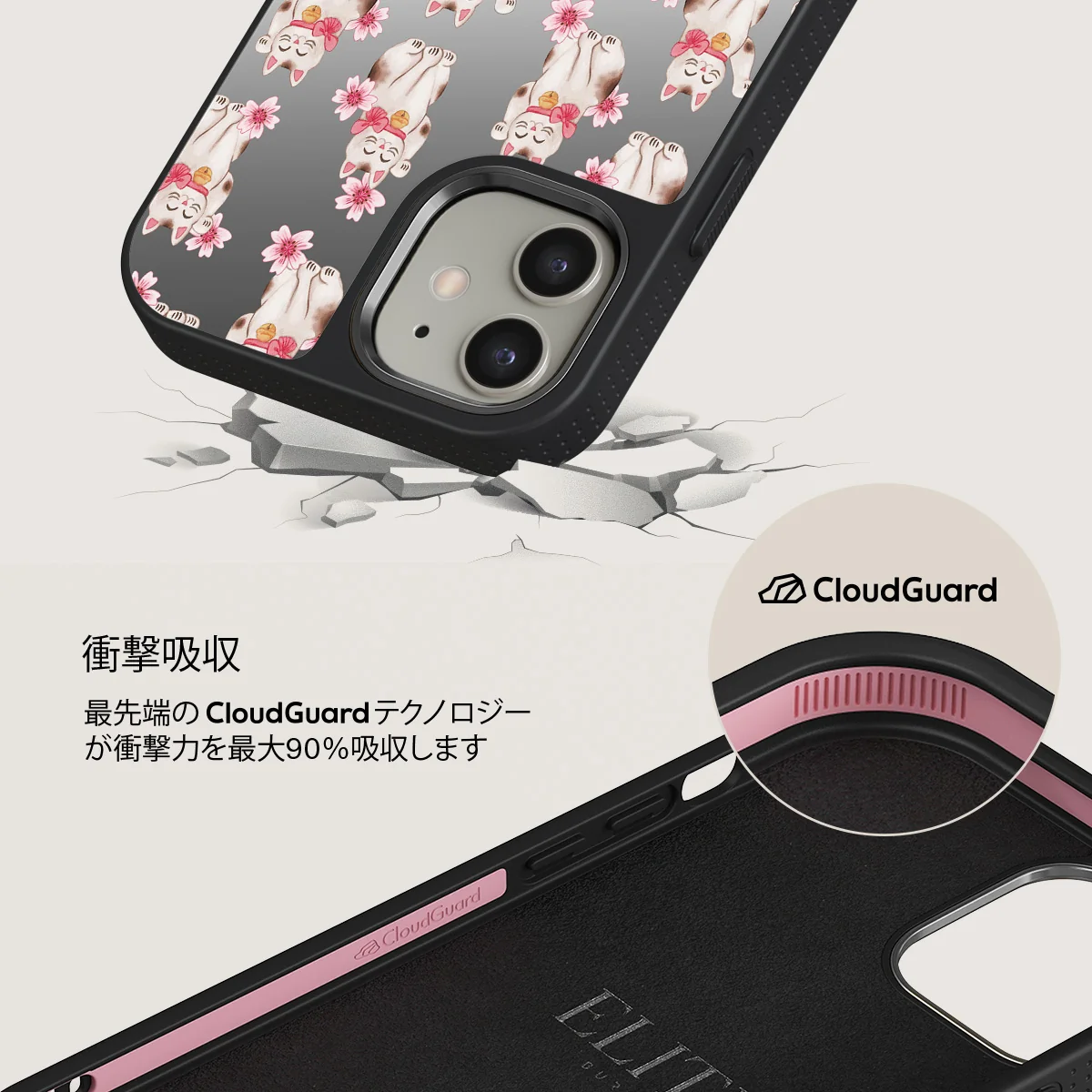 Maneki Neko - iPhone 12 ケース