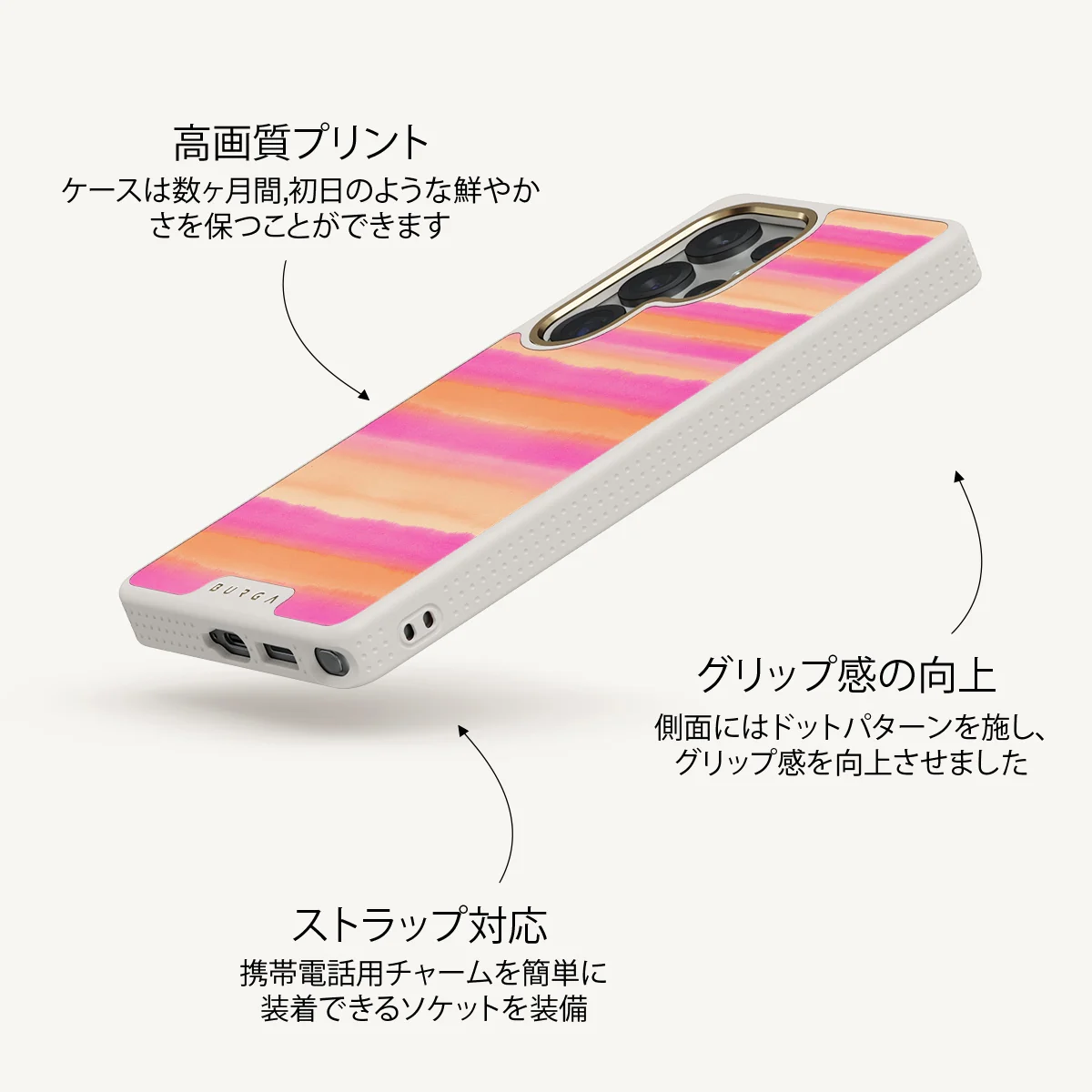 Sun Lover - Samsung Galaxy S25 Ultra ケース