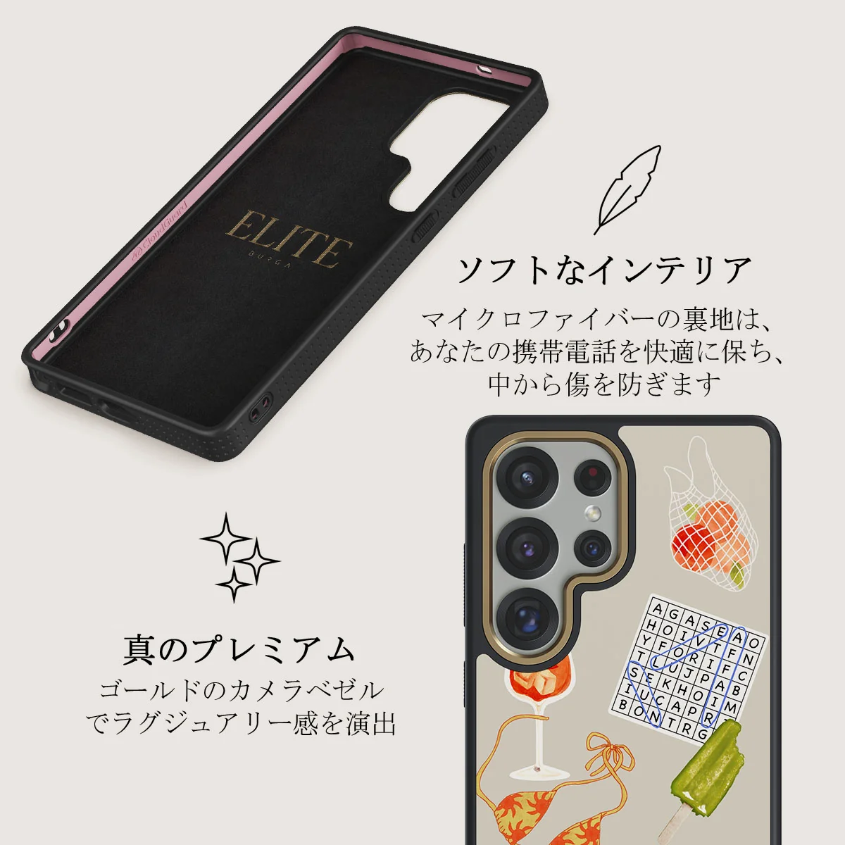 Seaside Muse - Samsung Galaxy S25 Ultra ケース