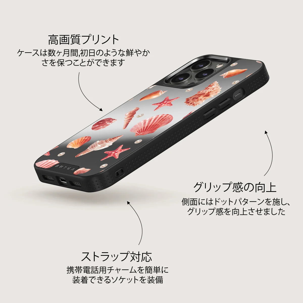 Seashells - iPhone 12 Pro ケース