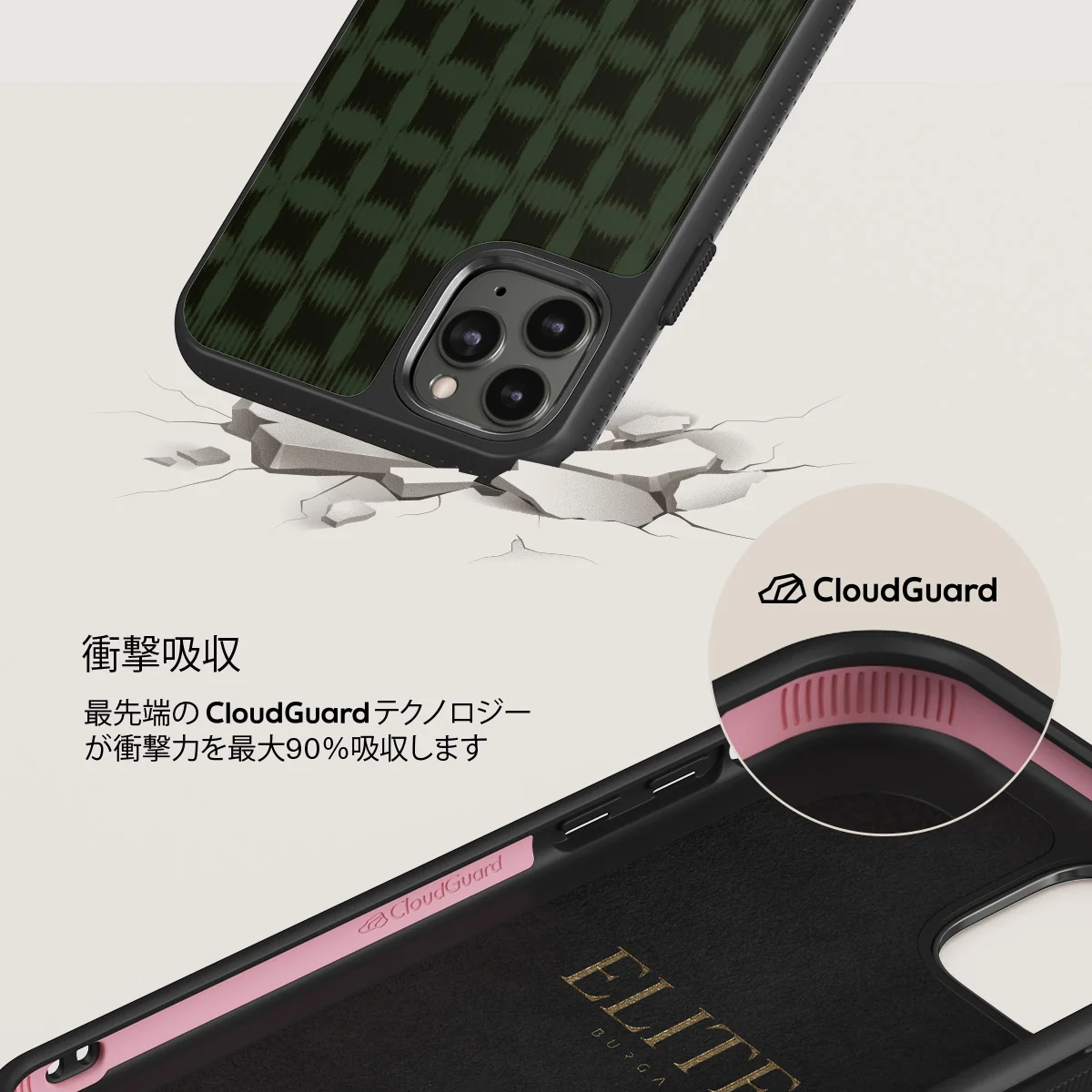Matrix - iPhone 11 Pro Max ケース