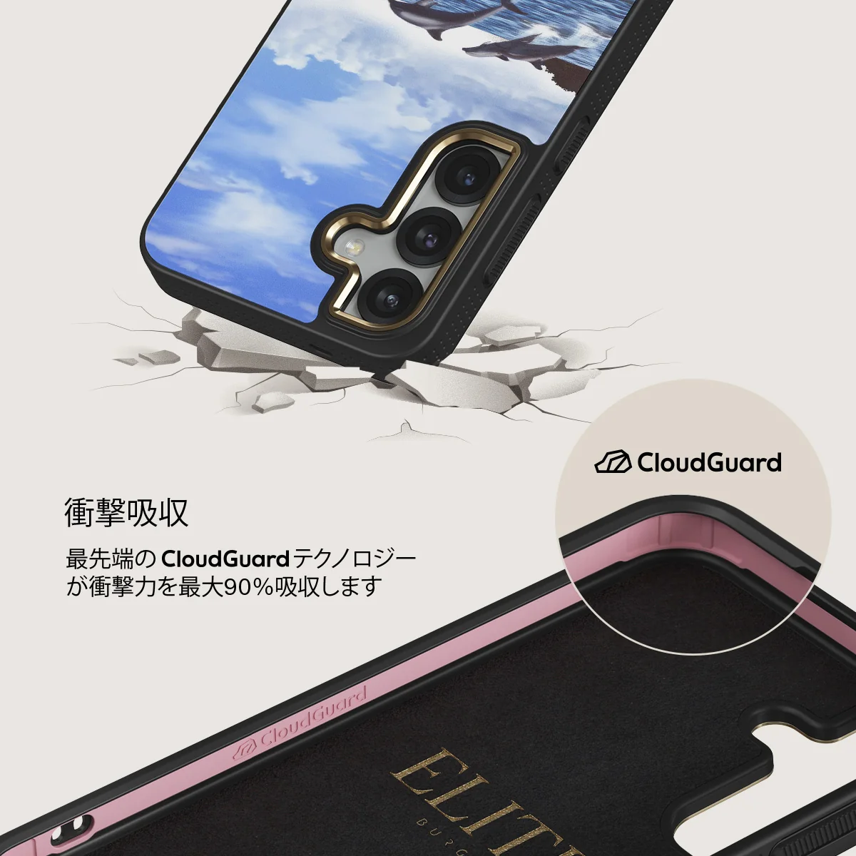 Retro Splash - Samsung Galaxy S25 Plus ケース