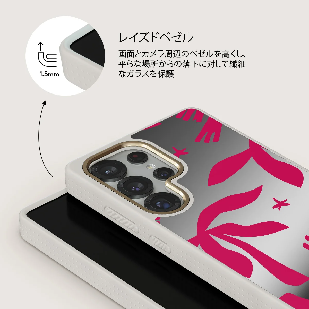 Siesta - Samsung Galaxy S25 Ultra ケース