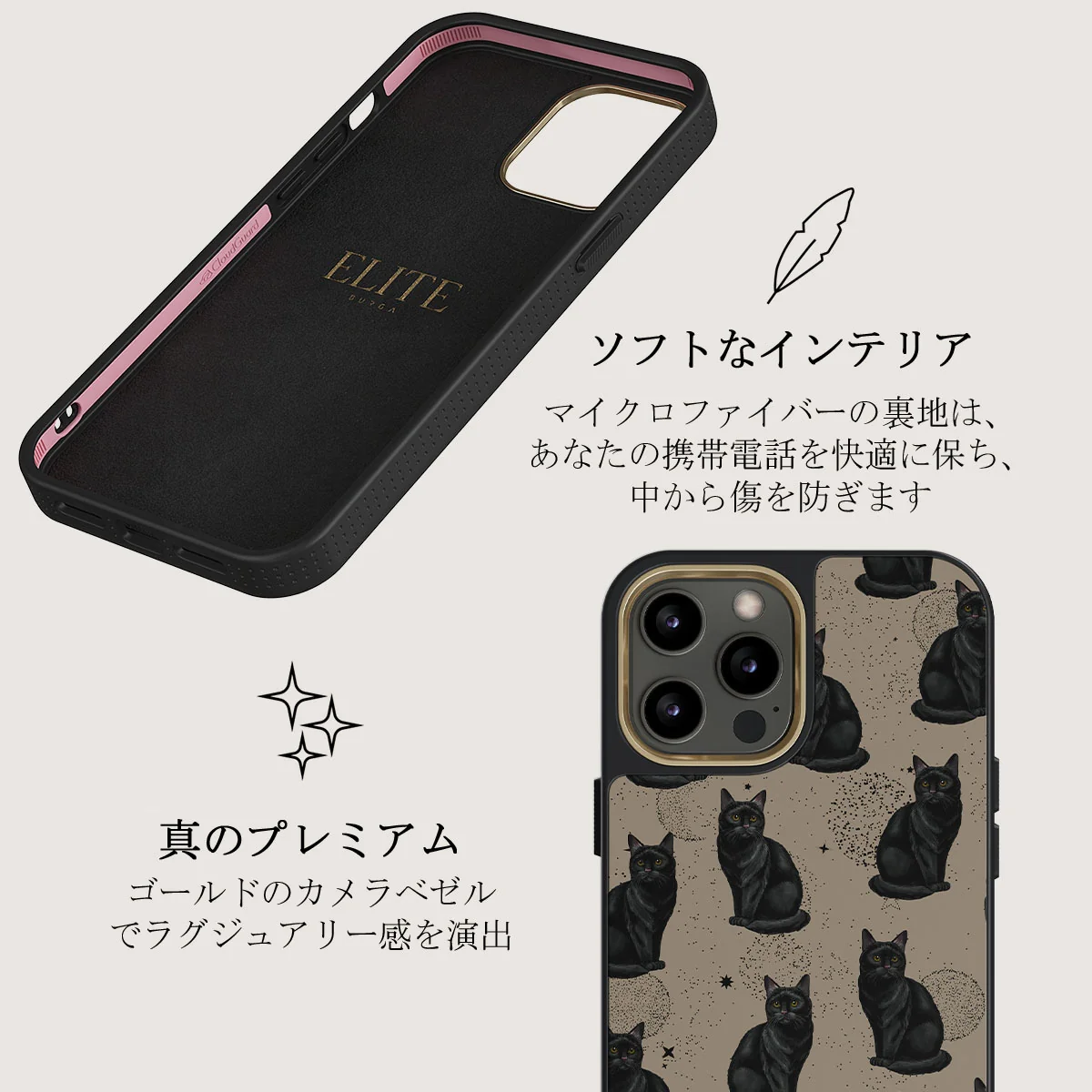 Salem - iPhone 12 Pro ケース