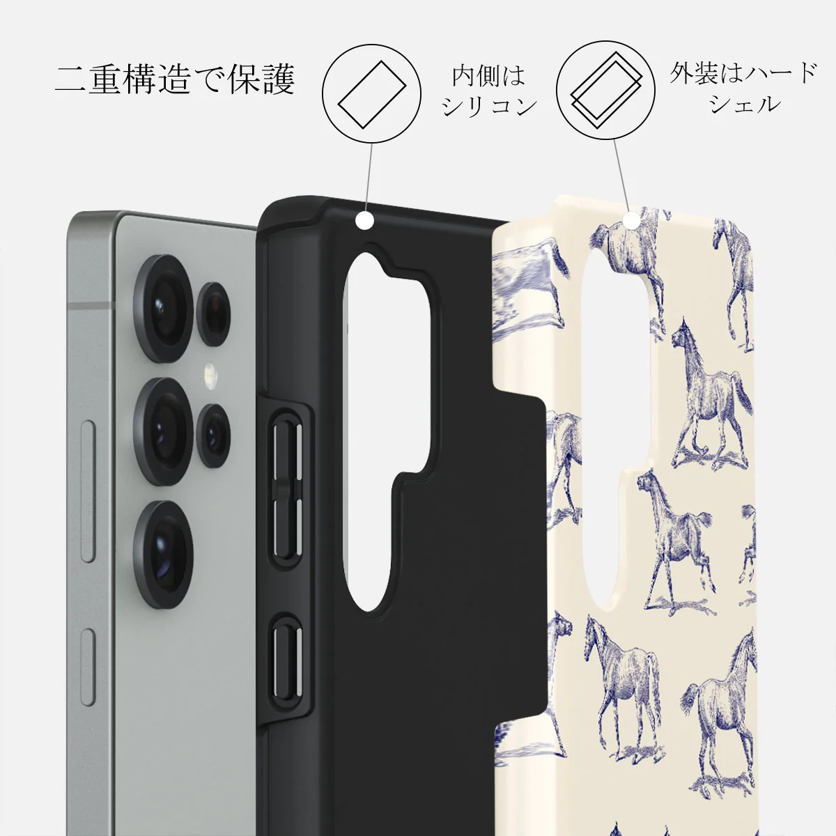 Derby Race - Samsung Galaxy S25 Ultra ケース