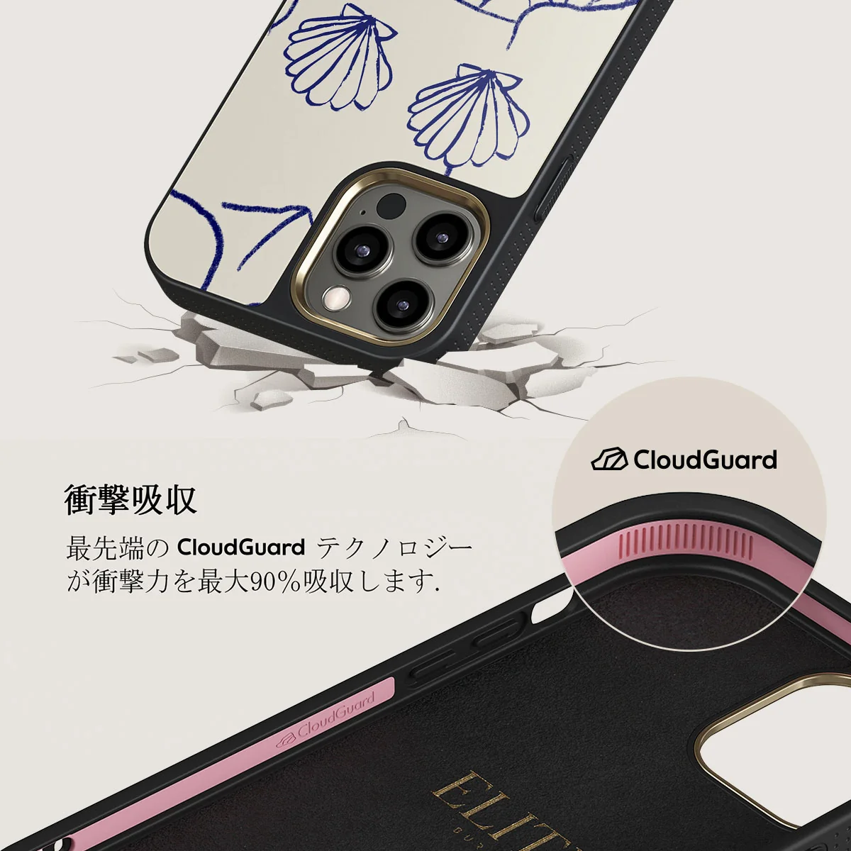 Marine Muse - iPhone 12 Pro Max ケース