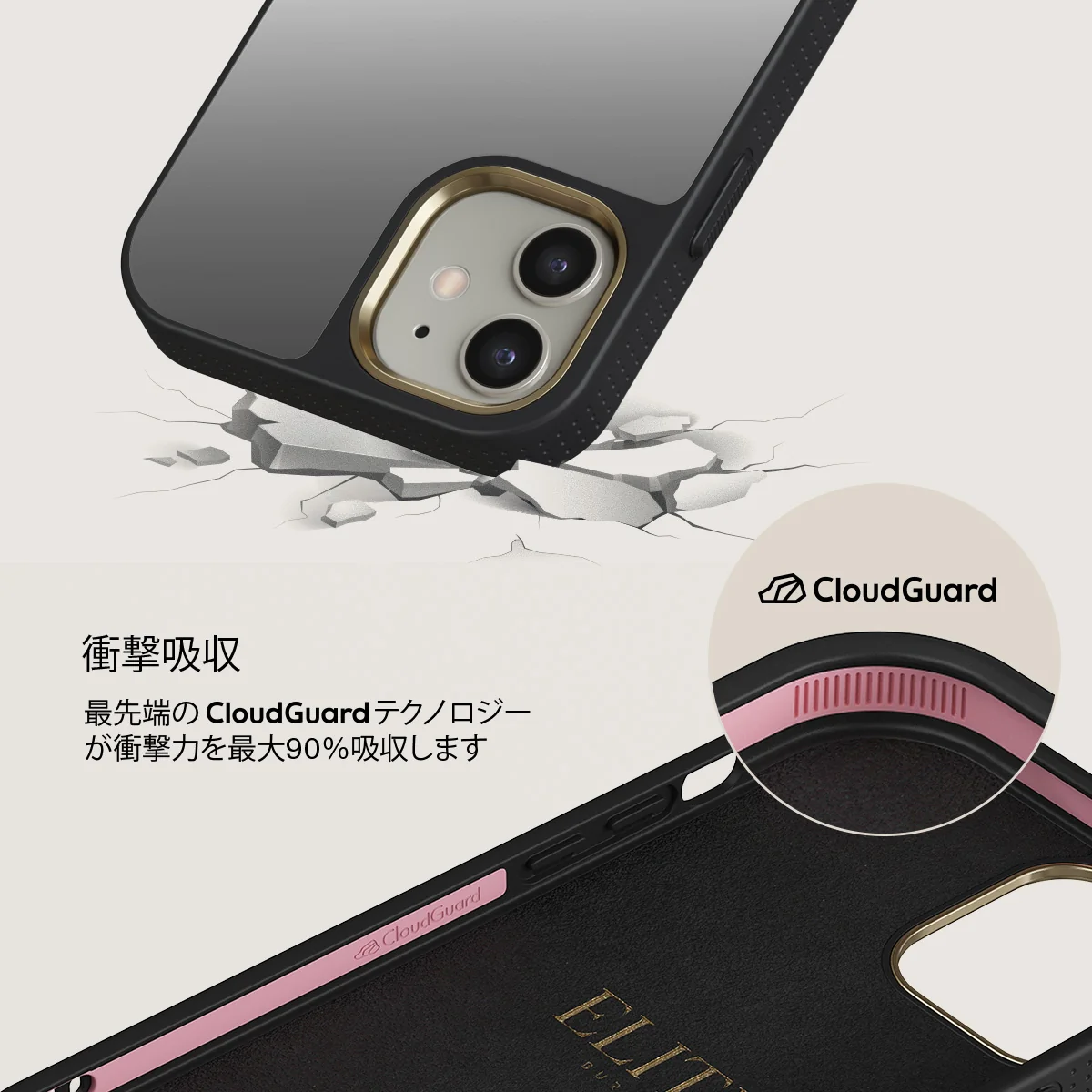 Pit Stop - iPhone 12 ケース