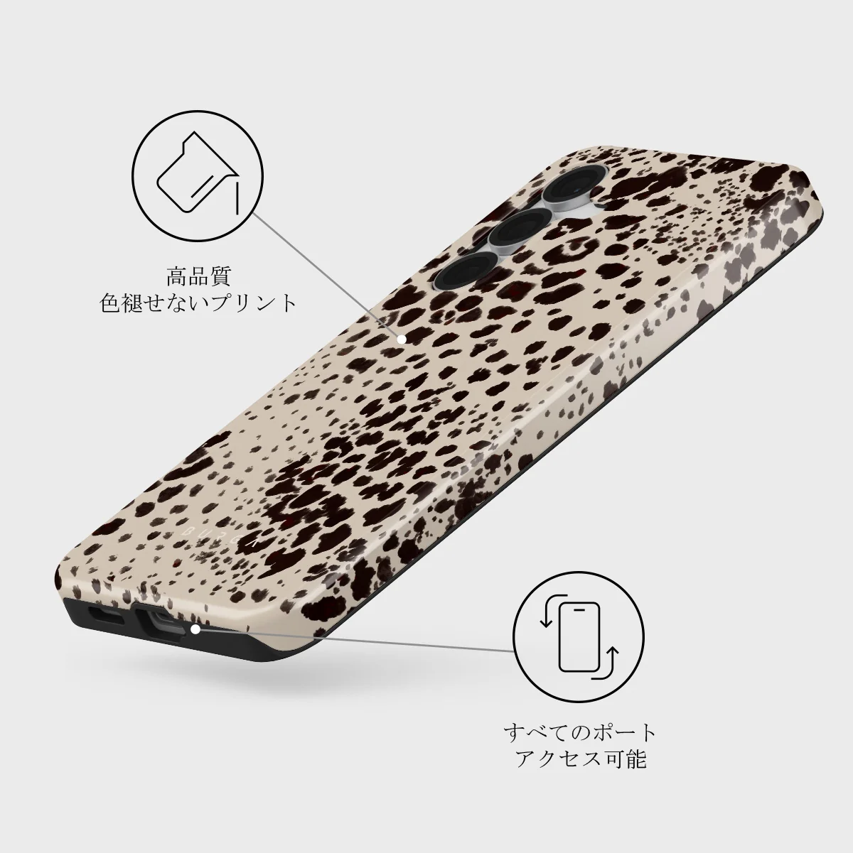 Devour - Samsung Galaxy S25 FE ケース