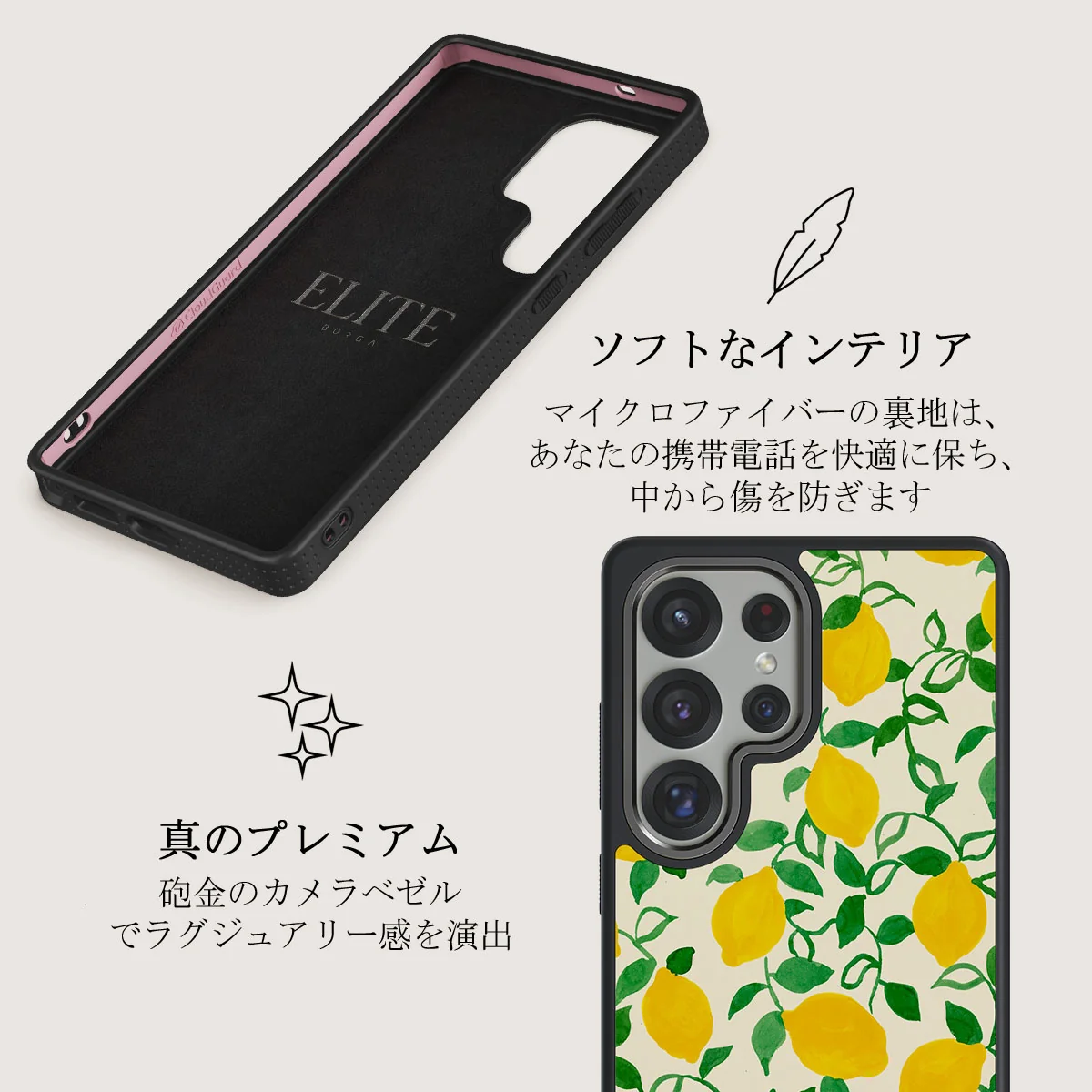 Capri - Samsung Galaxy S25 Ultra ケース