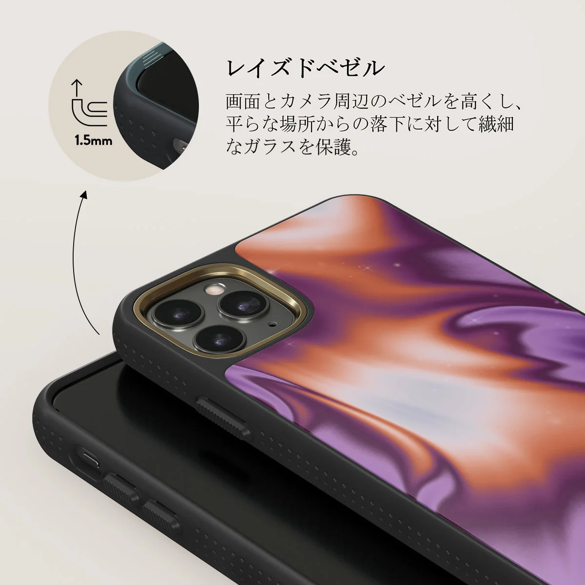 Nebula - iPhone 11 Pro ケース