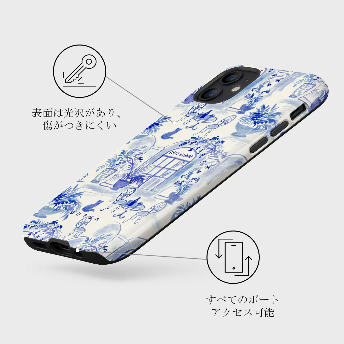 Sobremesa - iPhone 12 Mini ケース