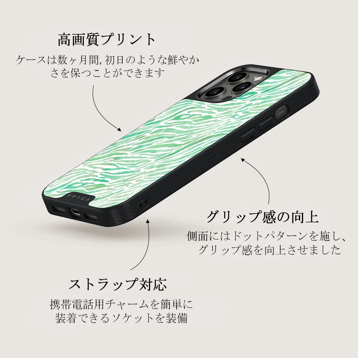 Free Spirit - iPhone 12 Pro ケース