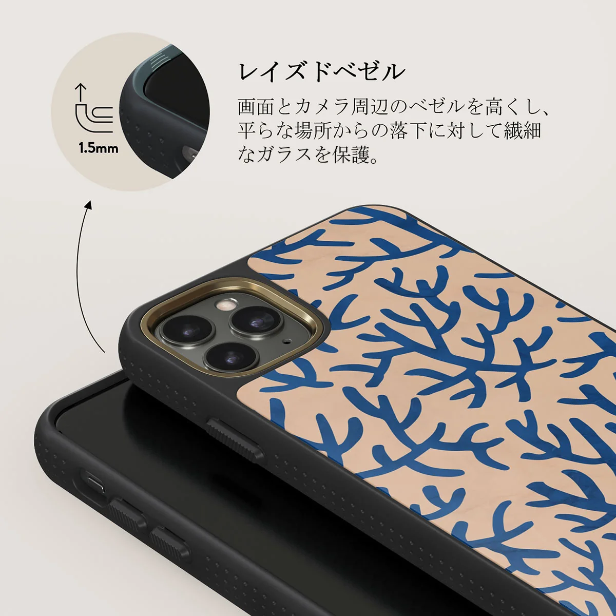 Vitamin Sea - iPhone 11 Pro Max ケース