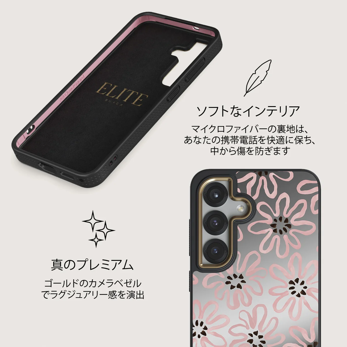 Lambada - Samsung Galaxy S25 ケース