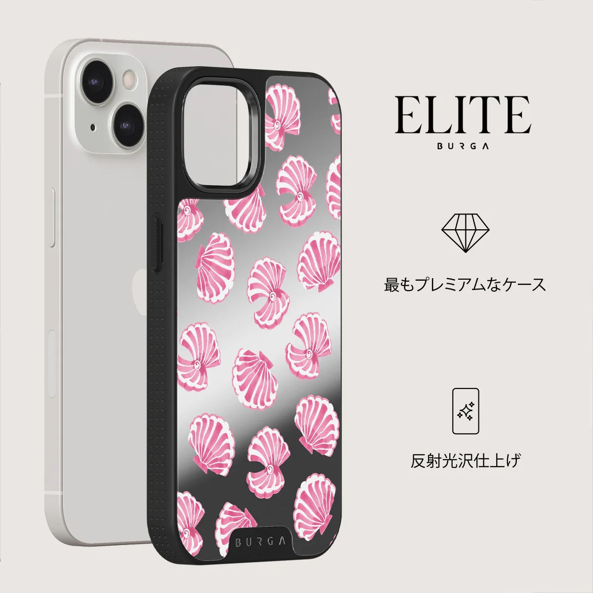 Shell We - iPhone 13 ケース