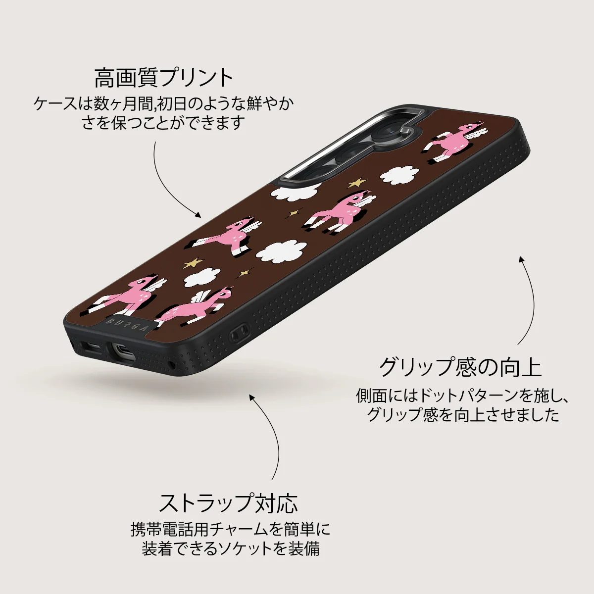 Cloud Hopping - Samsung Galaxy S25 ケース
