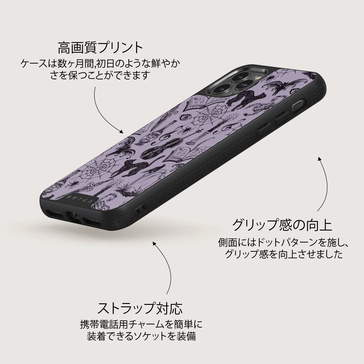 Academy - iPhone 11 Pro Max ケース