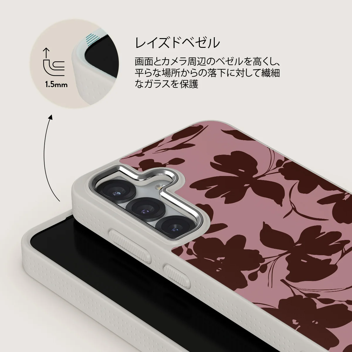 Gossip - Samsung Galaxy S25 Case