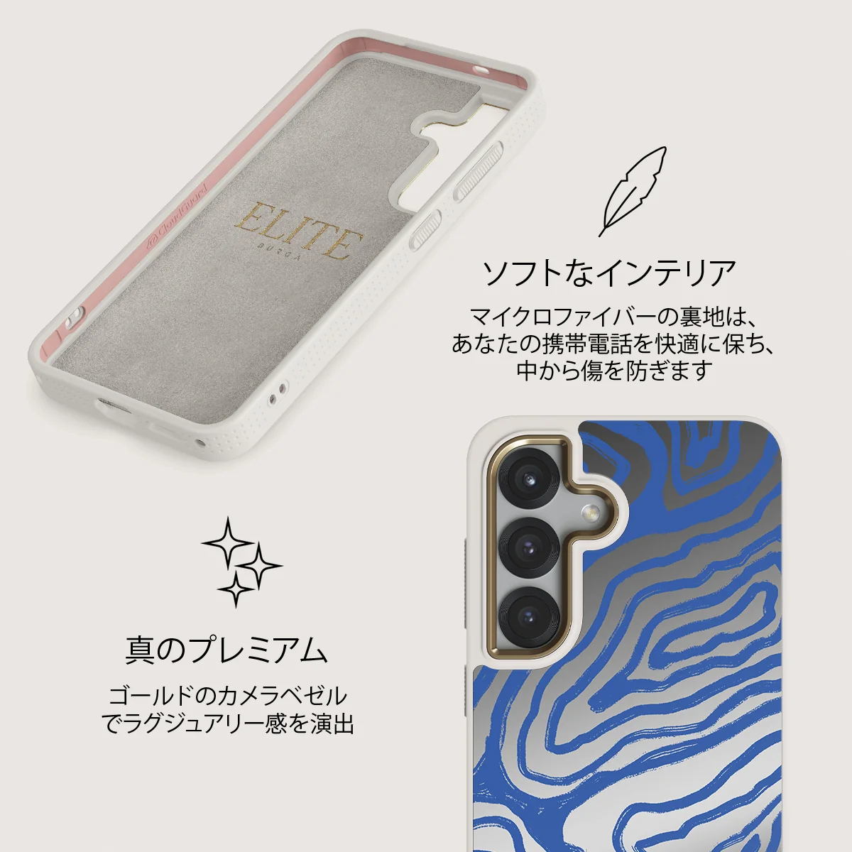 Seven Seas - Samsung Galaxy S25 ケース