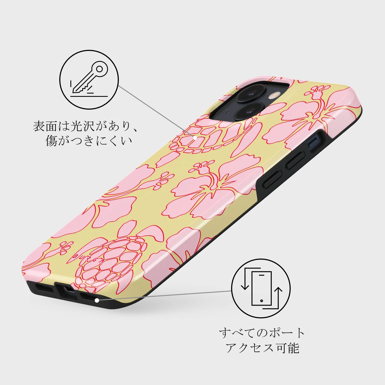 Tan Break - iPhone 13 Mini ケース