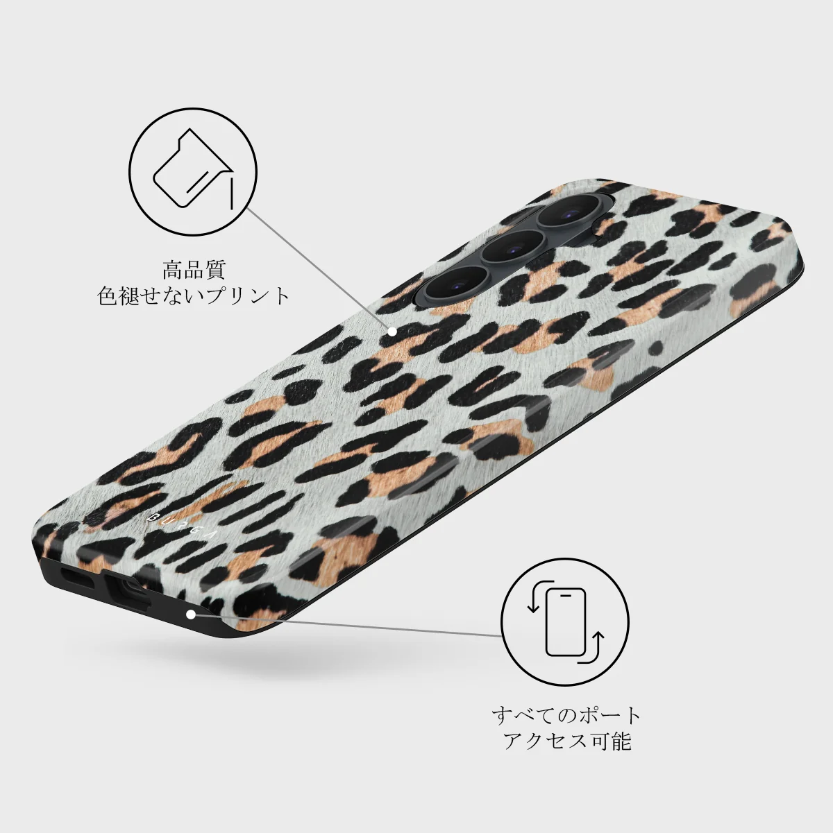 Baby Leo - Samsung Galaxy S26 FE ケース