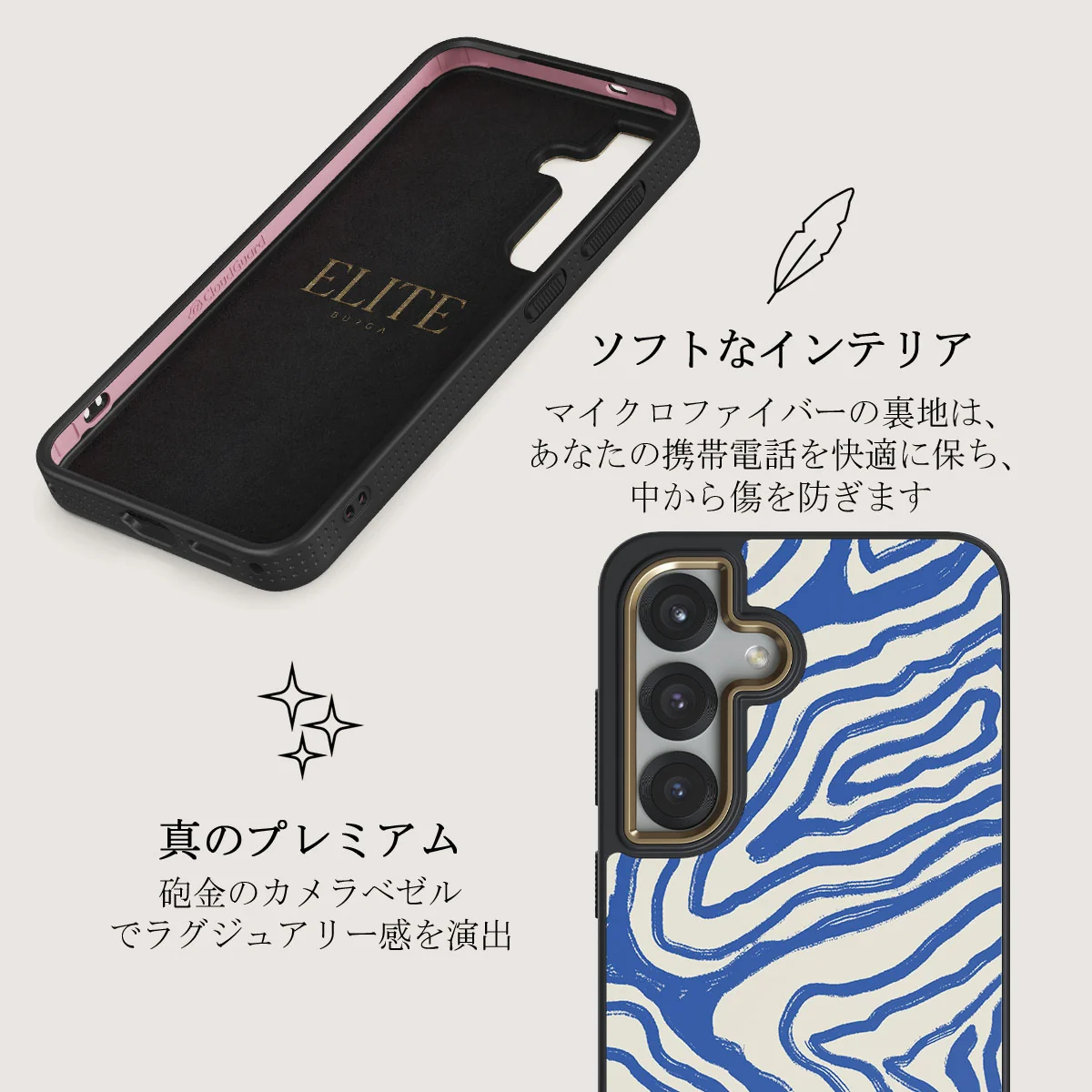Seven Seas - Samsung Galaxy S25 Plus ケース