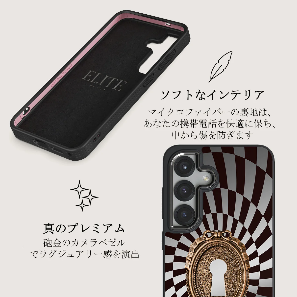 Paradox - Samsung Galaxy S25 ケース