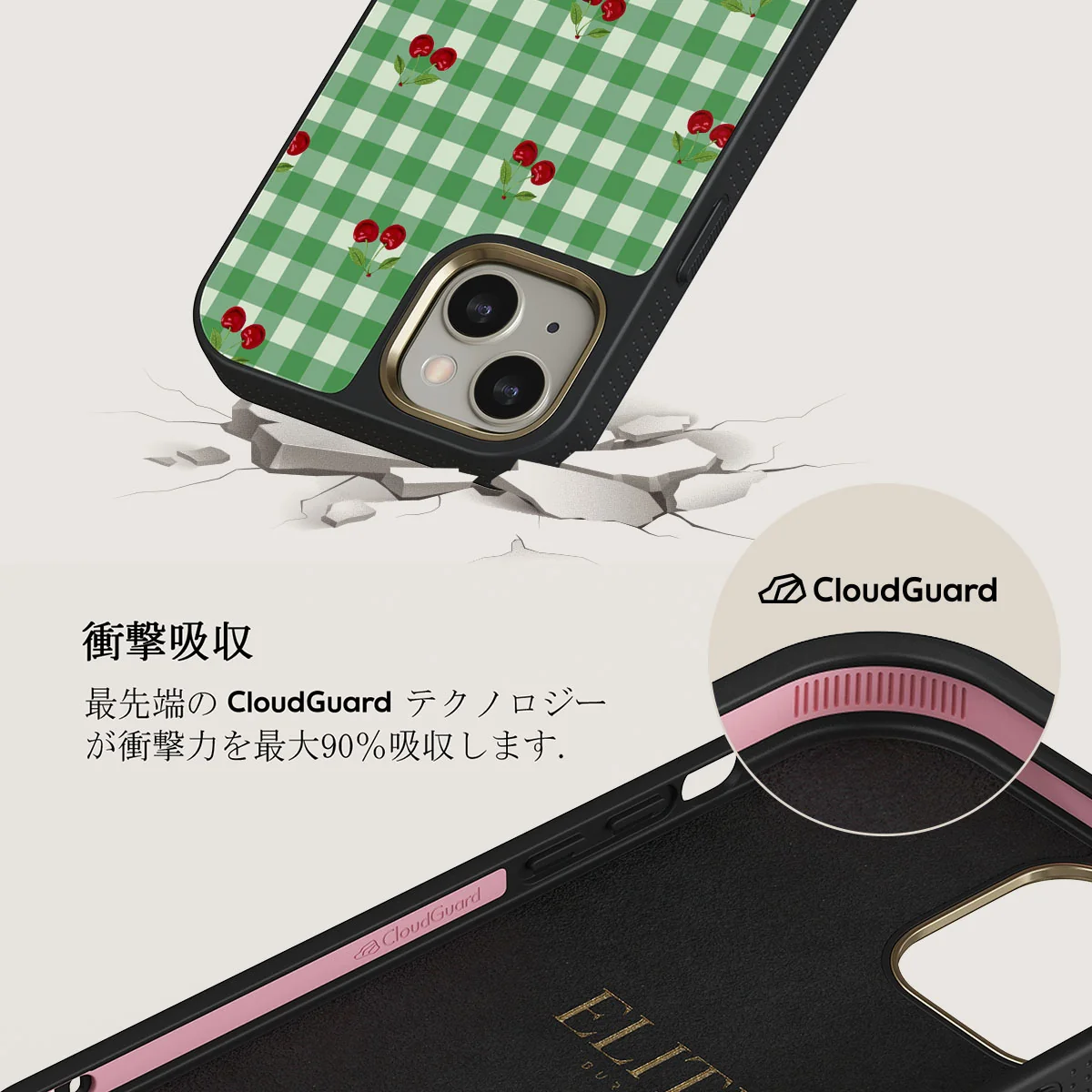Little Life - iPhone 13 ケース