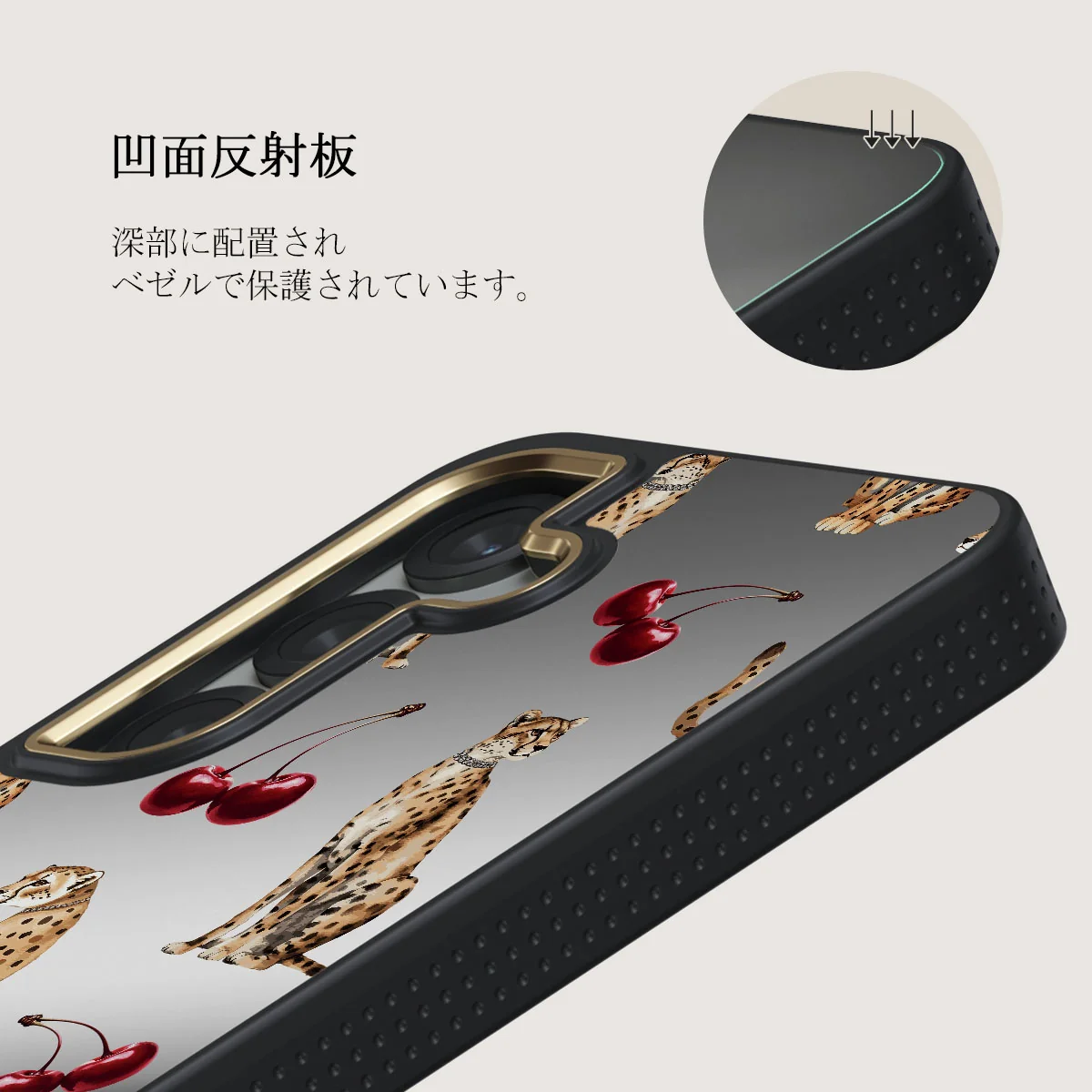 Cougar - Samsung Galaxy S25 ケース