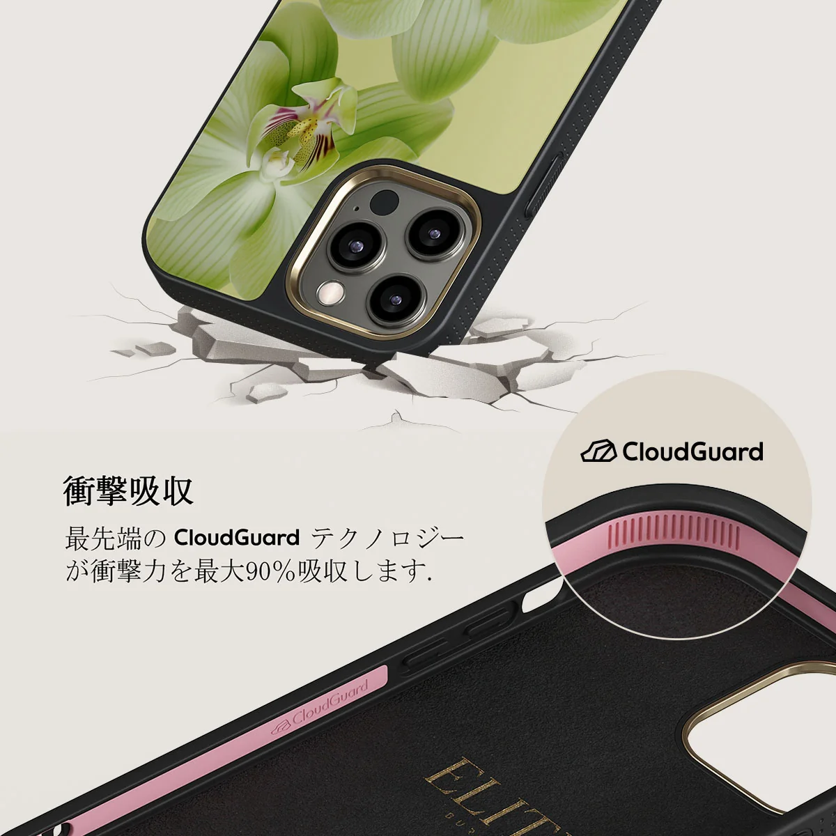 Purity - iPhone 12 Pro ケース