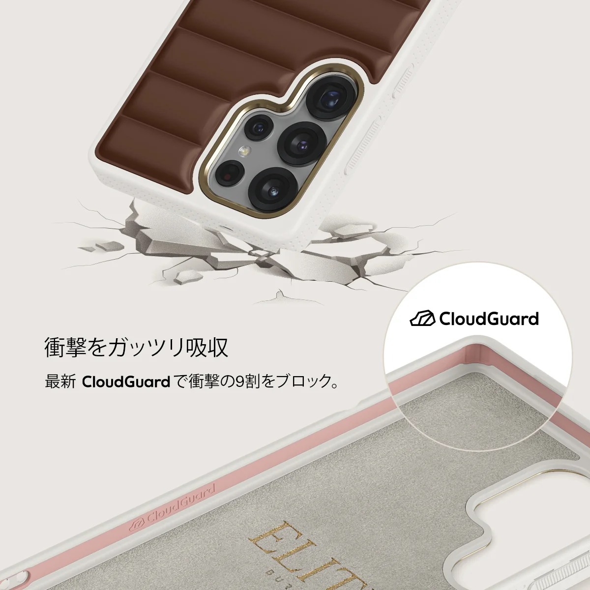 Cookie - Samsung Galaxy S25 Ultra ケース