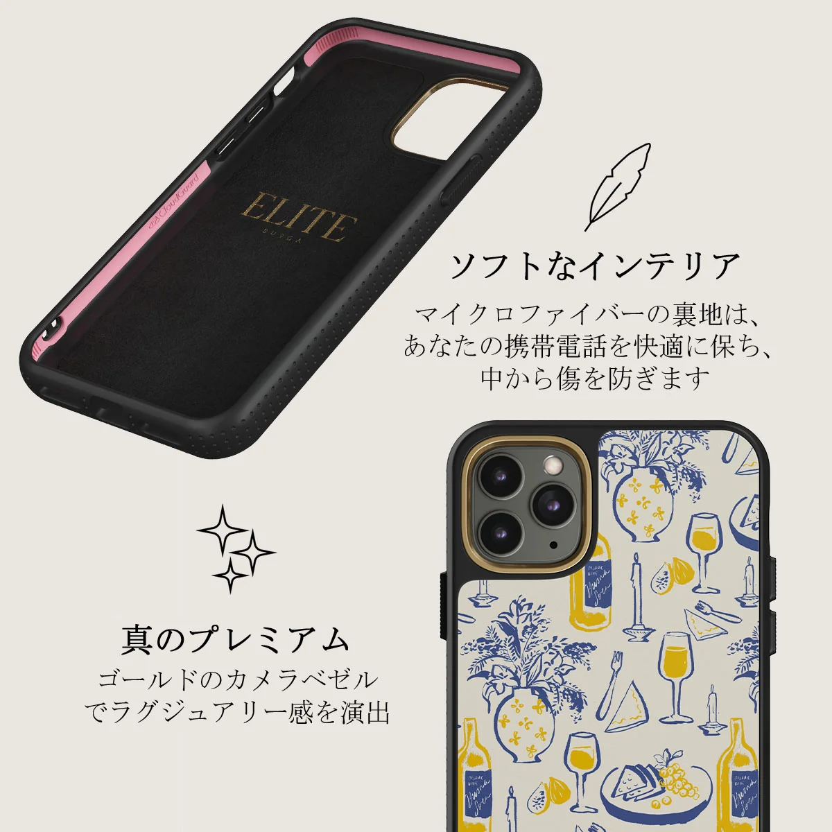 Couvert - iPhone 11 Pro ケース