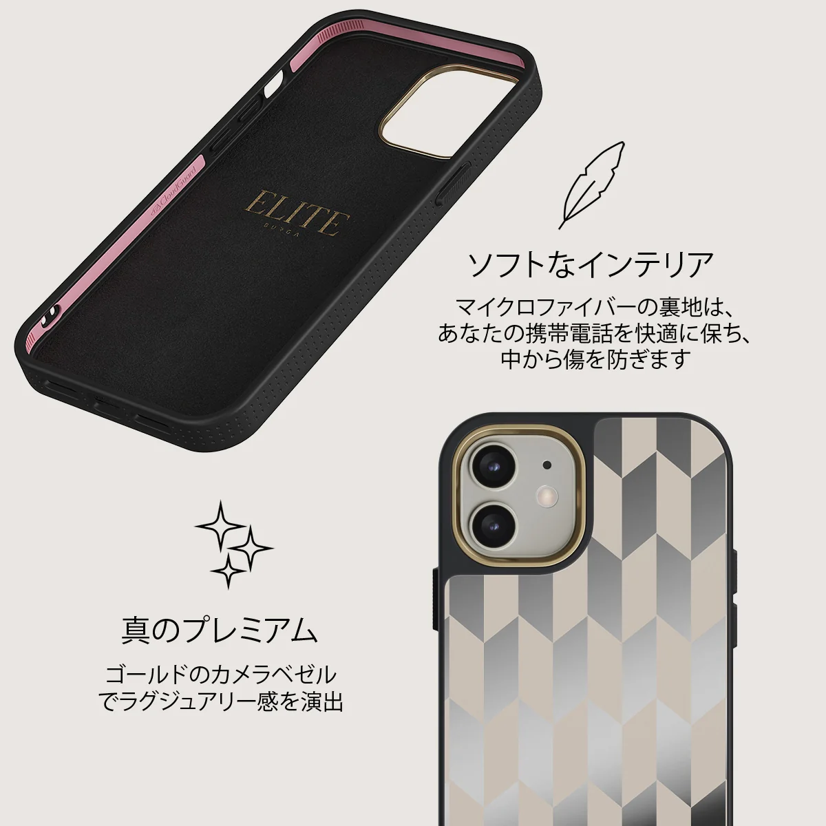 Etiquette - iPhone 12 ケース