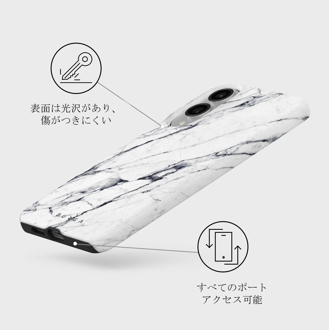 Satin White - Samsung Galaxy S25 Edge ケース