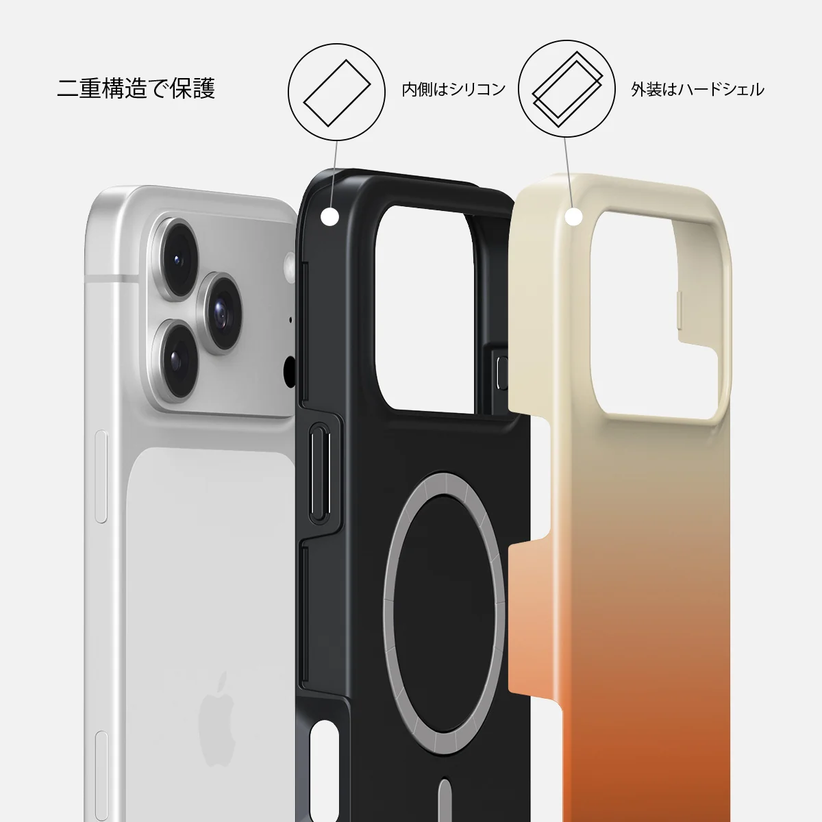 Slow Burn - iPhone 18 Pro ケース