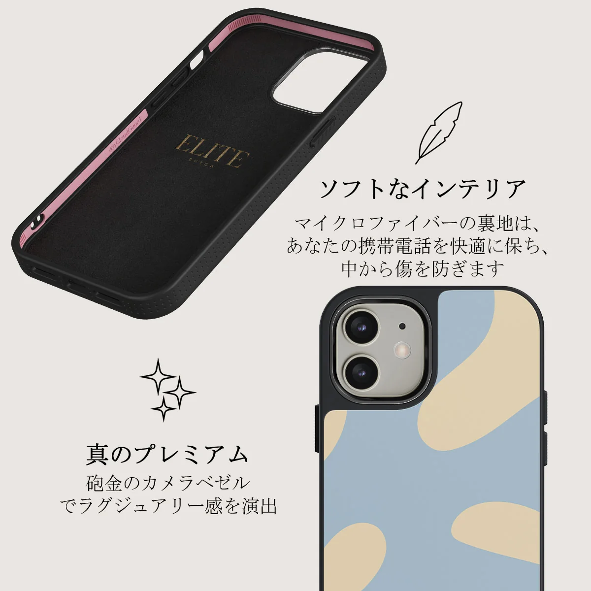 Flow - iPhone 12 ケース