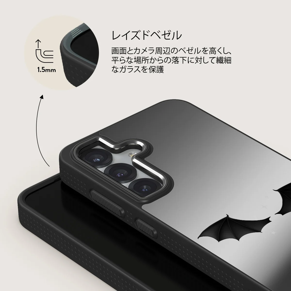 Wingspan - Samsung Galaxy S25 ケース