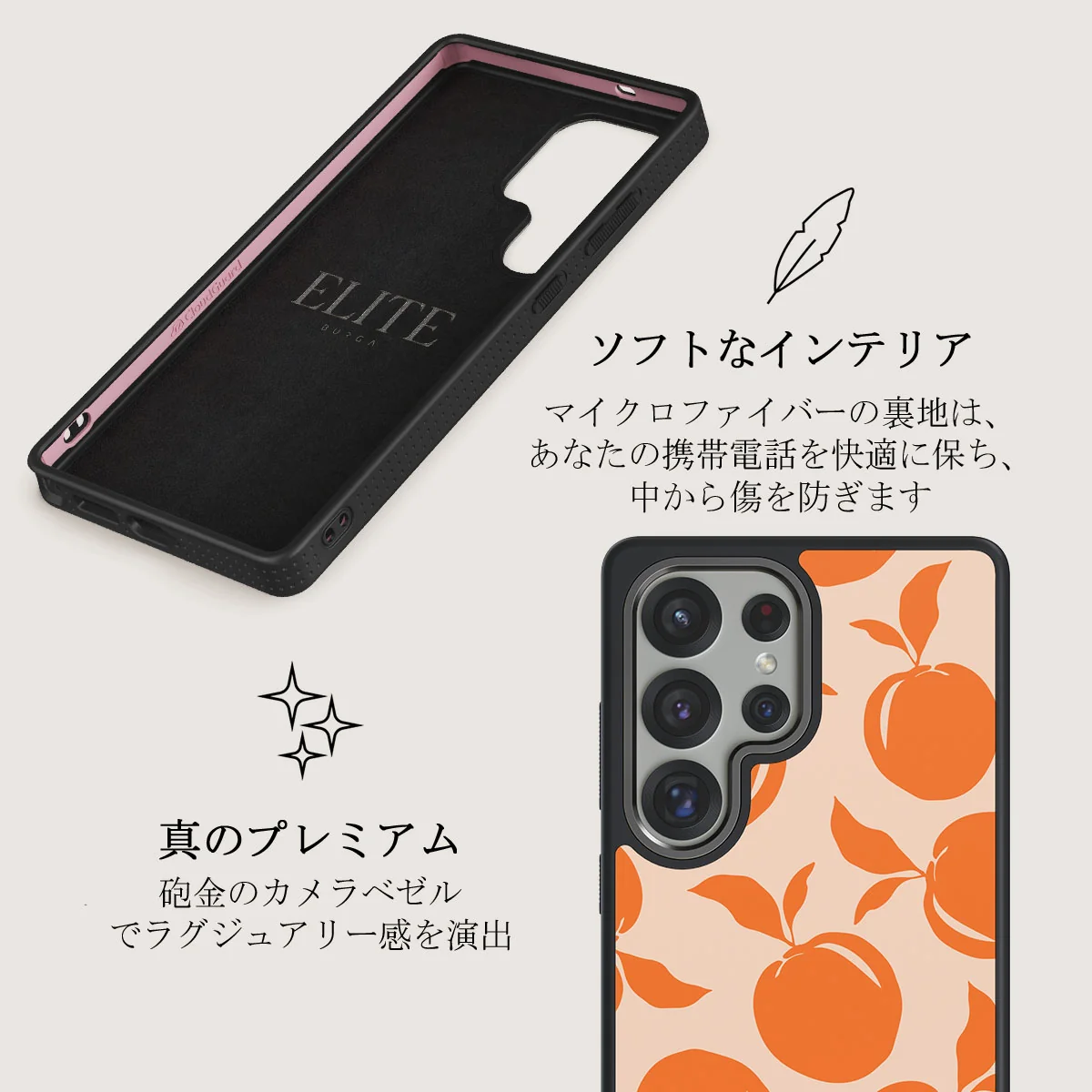Peach Fuzz - Samsung Galaxy S25 Ultra ケース