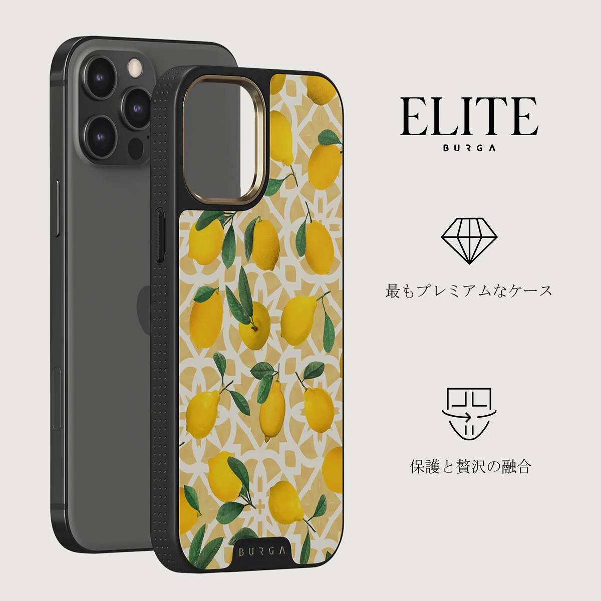 Lemon Juice - iPhone 12 Pro ケース