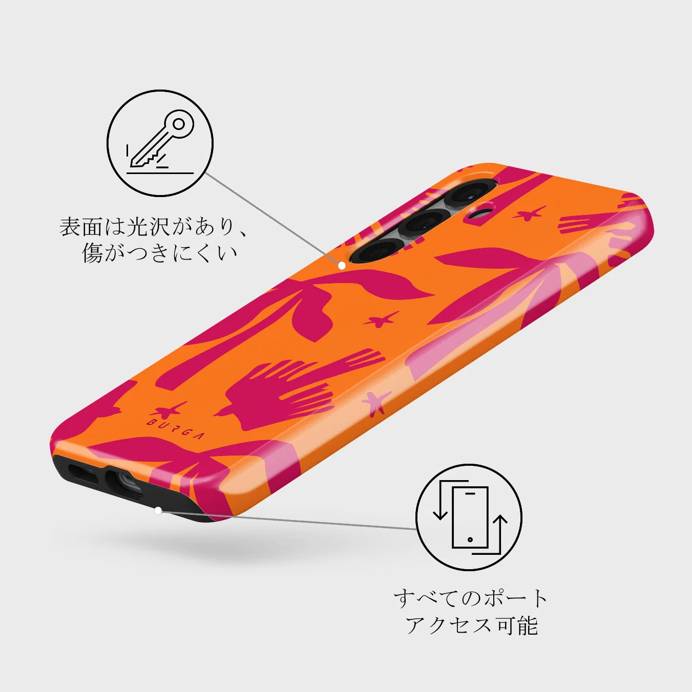 Siesta - Samsung Galaxy S25 Plus ケース
