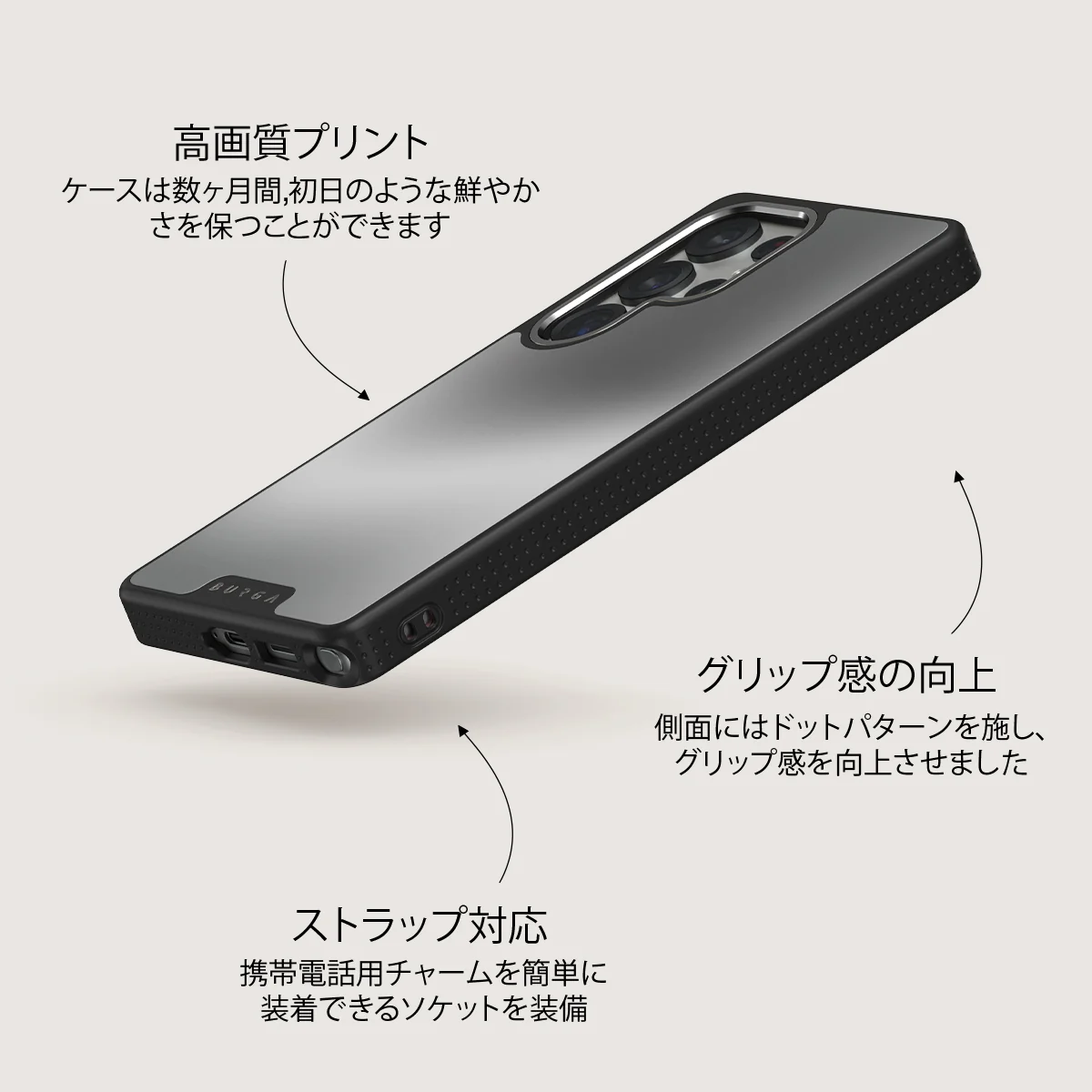 Silver Lining - Samsung Galaxy S25 Ultra ケース