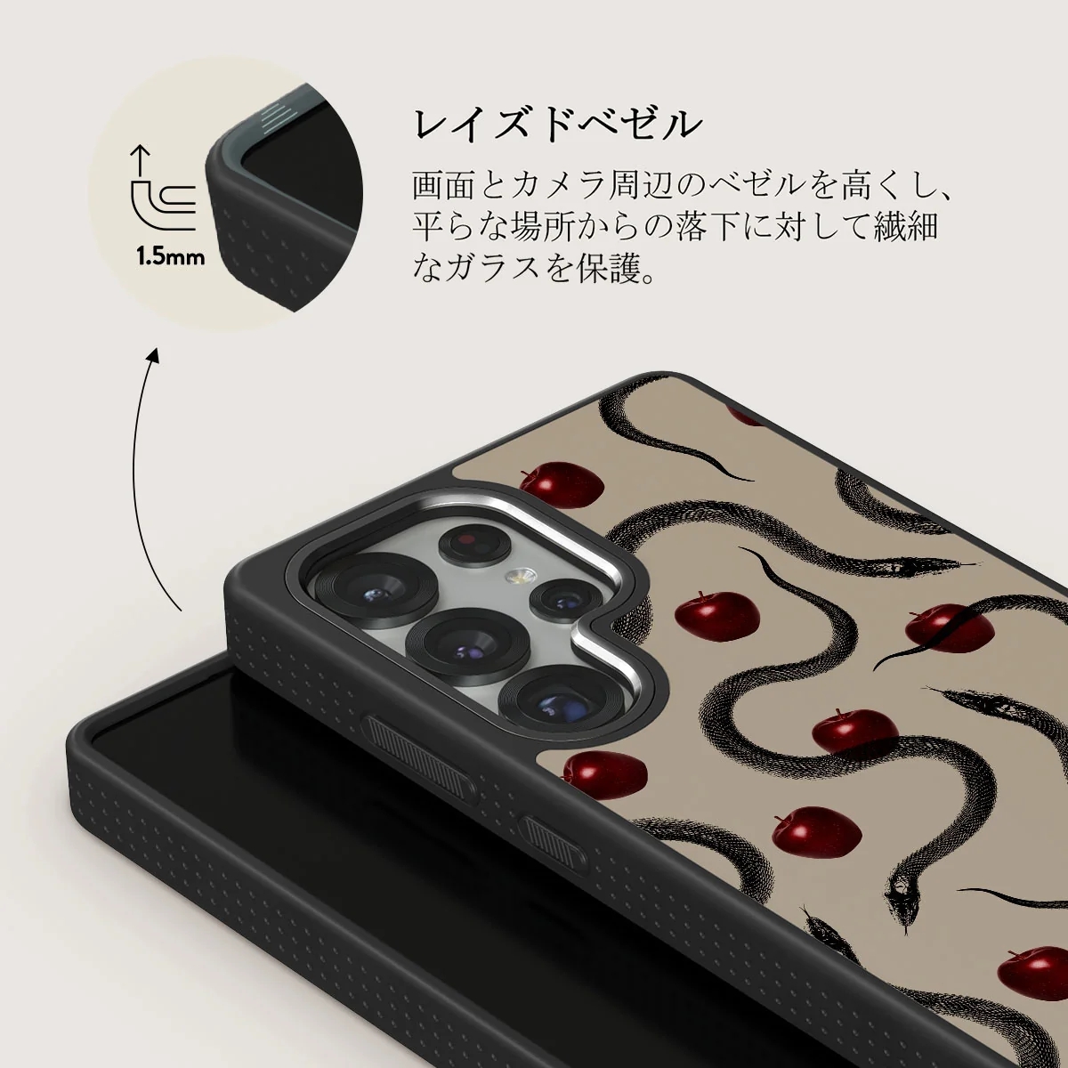 Sinful - Samsung Galaxy S25 Ultra ケース