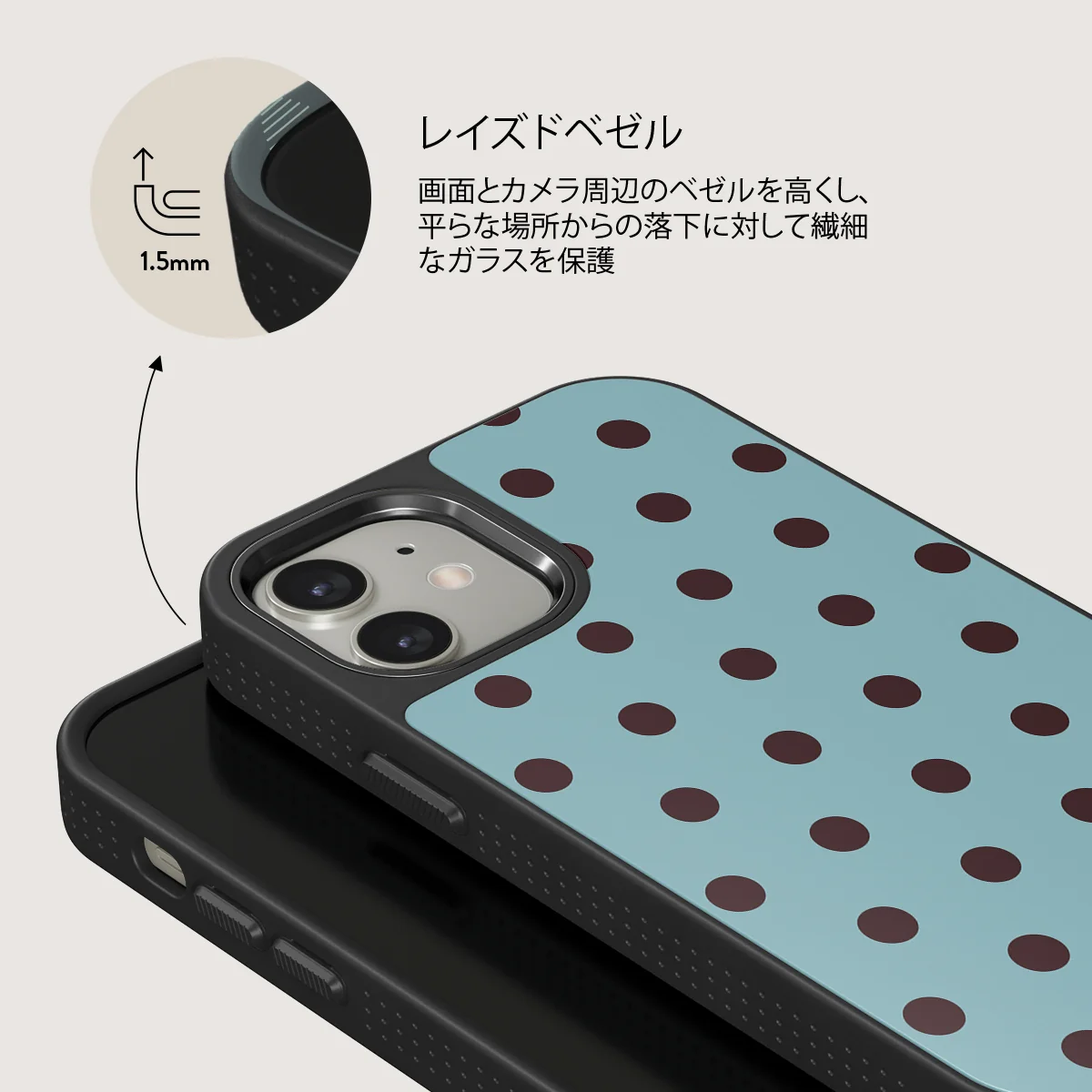 Aqua Mocha - iPhone 12 ケース